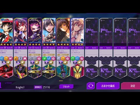 【ロススト】恒常遠征謀略の戦場extra1