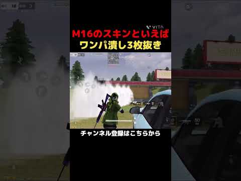 結局このスキンに戻るよなwwww #荒野行動 #shortvideo