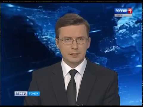Вести-Томск, выпуск 14:40