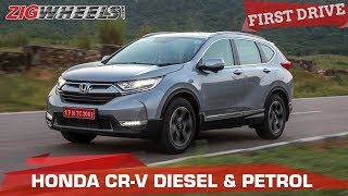 2018 ஹோண்டா சிஆர்-வி டீசல் & பெட்ரோல் review| back in the game? | zigwheels.com