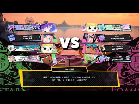 FOAMSTARS 【ソア 17チル 108ヒット】