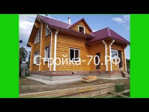 ООО "Стройка-70" Строительная компания г. Томск | Наши работы