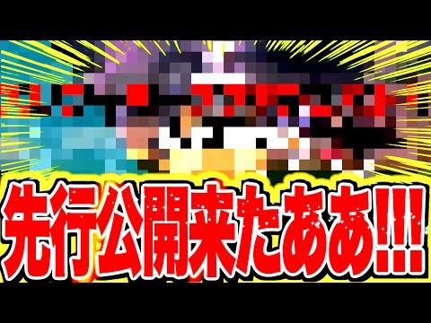 バウンティ史上初！？ゾンビが登場！！楽しみすぎる！！【バウンティラッシュ】