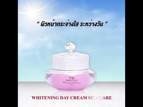 ครีมซีรีย์ยูหน้าตาเป็นยังไง-|ซ ครีมซีรีย์ยูหน้าตาเป็นยังไง-|ซ