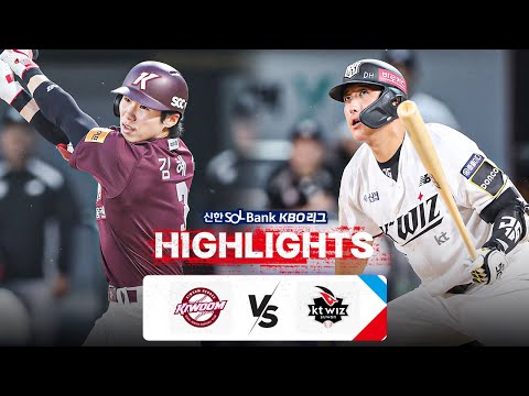 [KBO 하이라이트]  8.22 키움 vs KT | 2024 신한 SOL뱅크 KBO 리그 | 야구