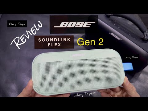 รีวิวBoseSoundlinkFlex2(G