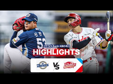 [KBO 하이라이트] 8.31 NC vs SSG | 2024 신한 SOL뱅크 KBO 리그 | 야구