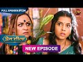 Prem Leeela  Full Episode 134  20 May 2025 #newepisode Full HD Dangal TV