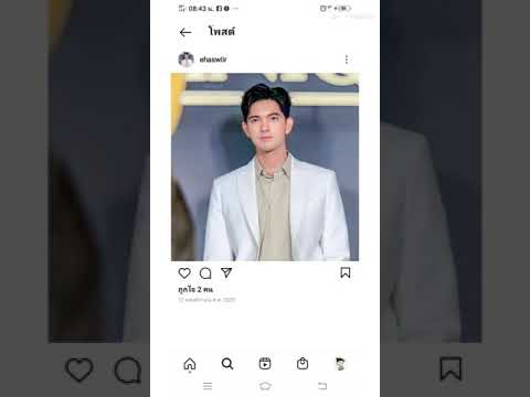 รูปๆมุกเข้มน่ารักจัง😅💗 รูปๆมุกเข้มน่ารักจัง😅💗