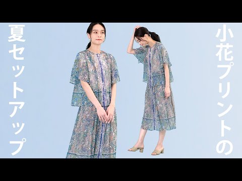 動画で詳細をチェック