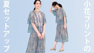 動画で詳細をチェック