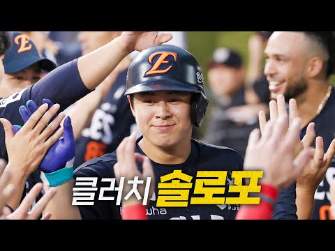 [한화 vs KT] 치열했던 오늘 경기, 균형을 깨는 건 한화 노시환의 클러치 솔로포 한 방! | 7.19 | 크보모먼트 BY 삼진제약 | 야구 하이라이트