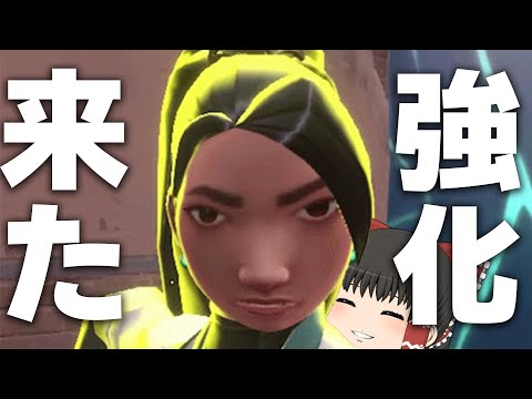 【VALORANT】強化来たしセンチネル界最強だろ！　ゆっくり成長記341日目【ゆっくり実況】