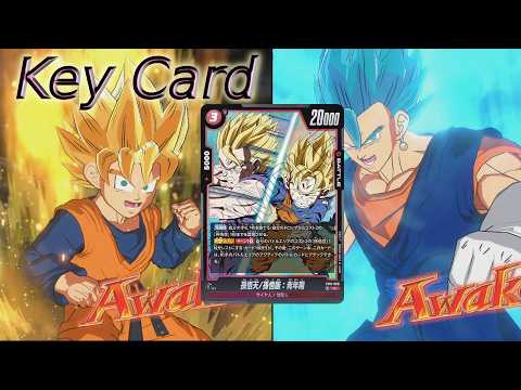 【DBFW】10.5弾環境で孫悟天　VSベジットブルー①【ランクマッチ】