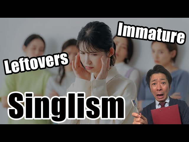 Image of Why Are Single People Discriminated Against In Japan?