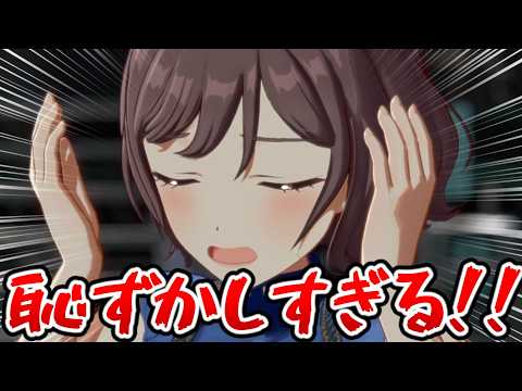 あさり先生、気づいてしまうｗｗｗ【学園アイドルマスター】