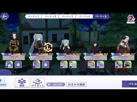 【カゲマス】海辺のスペシャルホラーナイト チャレンジ アクリョウゴーレム 1.2億
