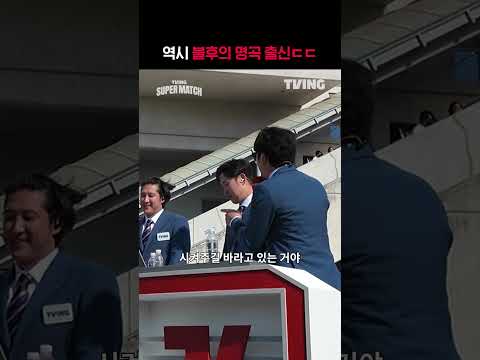 [KBO 리그] 역시 불후의 명곡 출신 ㄷㄷㅣㅣSPORTS