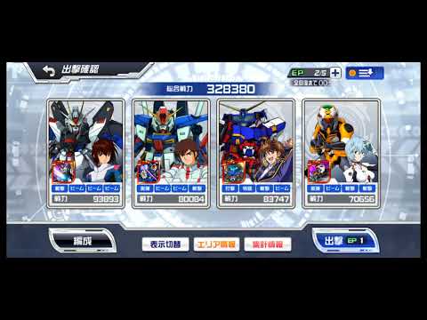 スパロボDD 第63回 迎撃戦 エリア4(861364)初回