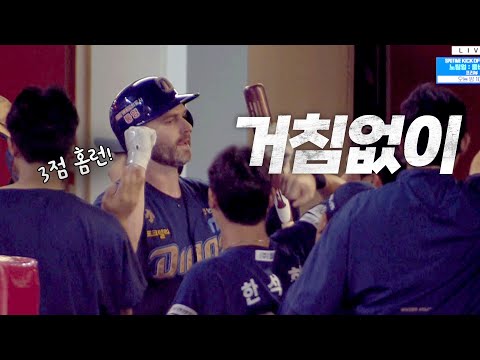 [NC vs SSG] NC 데이비슨의 거침없는 한 방! 달아나는 3점 홈런  | 8.31 | KBO 모먼트 | 야구 하이라이트