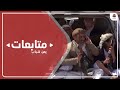 تقرير حقوقي : مليشيا الحوثي تمارس نهب جائر لأراضي وأملاك المواطنين
