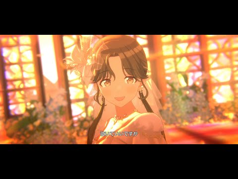 【シャニソン】にちか・甘奈・凛世・雛菜「クローバー」(ドレスミステリウスマヴロス+)【MV(ドレスオーダー)】[1440p]