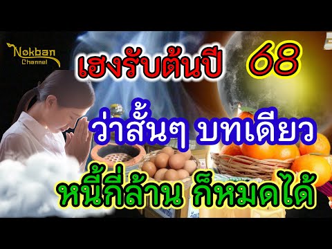 ทุกข์หนักขัดสนยากไร้!!หลวงปู