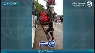 انتبه من العين