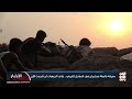 معركة فاصلة ضد إيران في الساحل الغربي.. على الجبهات أن تتحدث الآن