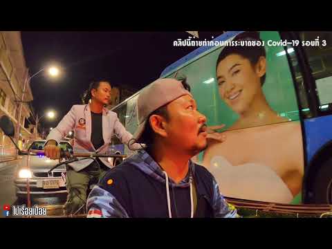 ซาเล้ง-The-series-Ep.34-ขับซาเ ซาเล้ง-The-series-Ep.34-ขับซาเ