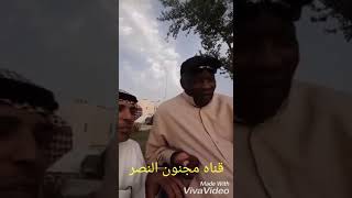 حارس مرمى نادي النصر سالم مروان يدعو الجماهير لحضور حفل تكريمه