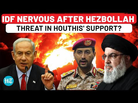 Israel Vs Hezbollah War Next Amid Houthi Tensions? IDF Conducts Drill Simulating Fighting In Lebanon