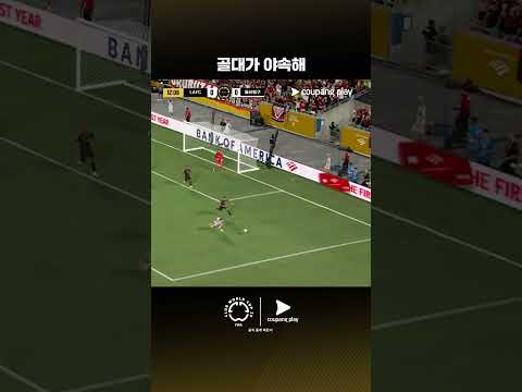 골대만 5번 때린 양 팀 | LAFC vs 플라멩구