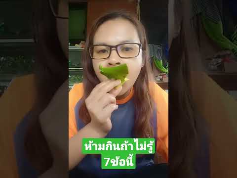 อะโวคาโด