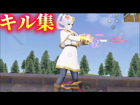 【荒野行動】最終フリーレンボイスが最高‼️1人で破壊する対複数キル集Part.183 【葬送のフリーレンコラボ】