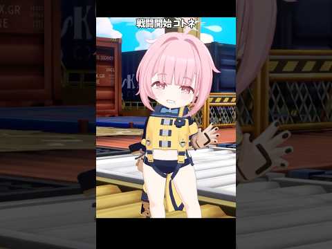 ココロの笑顔、100点💯 #ブルーアーカイブ