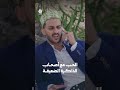 الحب مع أصحاب الذكرة الضعيفة