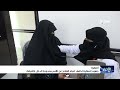 جهود إنسانية تخفف أعباء العلاج عن الأسر محدودة الدخل بالغيضة