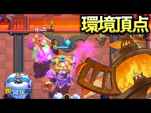 【クラロワ】現環境最強。誰でも勝てるぶち壊れデッキでみかんさん🍊と遭遇しましたwww