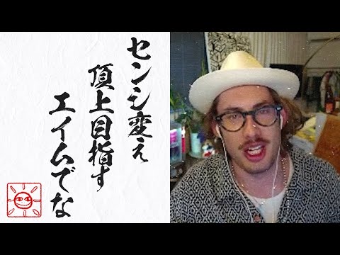 エイムバキバキのta1yoソジョーン、心の俳句【Overwatch2】