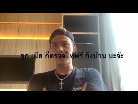 EP2ขั้นตอนการกักตัวในประเทศสิ