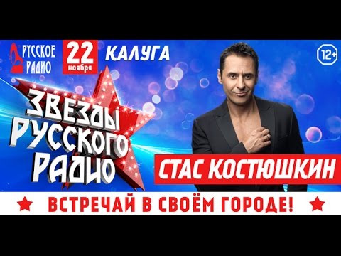 А У МЕНЯ ВСЁ РОВНО СТАС КОСТЮШКИН СКАЧАТЬ БЕСПЛАТНО А У МЕНЯ ВСЁ РОВНО СТАС КОСТЮШКИН СКАЧАТЬ БЕСПЛАТНО