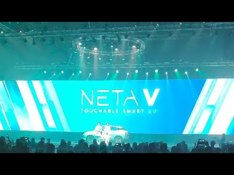 เปิดตัว-NETA-V-อย่างเป็นทางการ เปิดตัว-NETA-V-อย่างเป็นทางการ