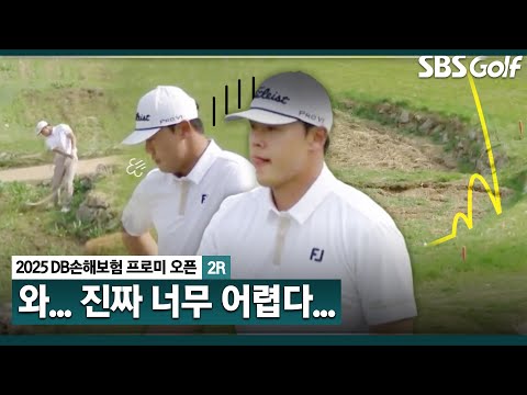 [2025 KPGA] 한순간의 판단 미스가 불러온 나비 효과? 공동 5위에서 순식간에 공동 21위_DB손해보험 2R