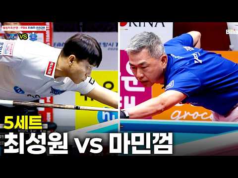 5세트 휴온스( vs NH농협카드( 팀리그 26-27 3R]