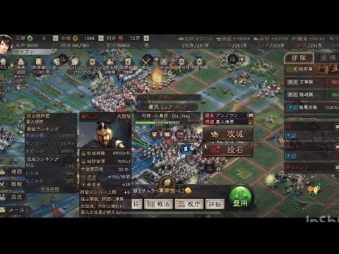 三国志真戦､今シーズンの最後の戦いと簡単にシーズンを振り返る