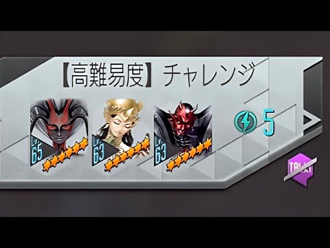 【D2メガテン】"ヴェニタス新生"【高難易度】チャレンジ　合体産縛り参考資料動画　ダイエット版　※ 倍速視聴を推奨 ※