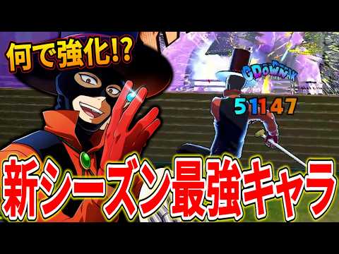 【環境TOP級】最強なのにサポート能力強化されたコンプレスが強すぎる【ヒロアカUR】【僕のヒーローアカデミアウルトラランブル】