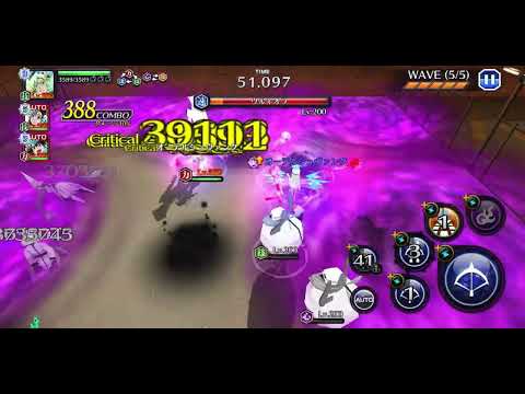 【Bleach Brave Souls】(ブレソル)【Guild Quest】(グルバト)【NightMare】十刃/青 一先ず618
