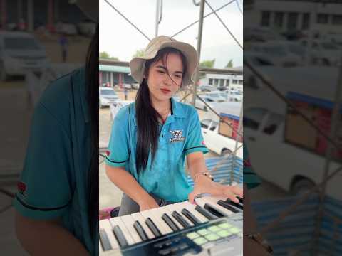 มาน้องมาา🤣🤣🤍🎹มือคีย์บอร์ดกน